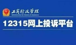 永新新闻爆料热线投诉,投诉事件聚焦与追踪