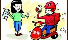 外卖叔叔爆料怎么办啊视频,揭秘外卖行业幕后真相