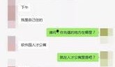 水电最新爆料信息网
