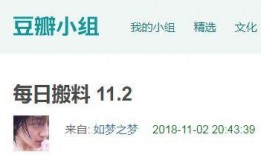 每日吃瓜爆料负面新闻,揭秘娱乐圈负面新闻背后的真相