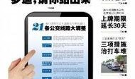 海南最新事件爆料信息网,揭秘岛内热点动态与幕后真相
