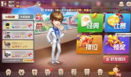 敖汉斗地主爆料事件视频,揭秘背后惊人真相