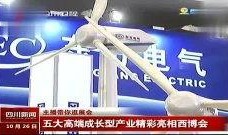 四川爆料热点新闻最新视频,视频揭露惊人事件，详情令人震惊！