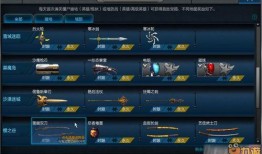 逆战十周年最新爆料图库