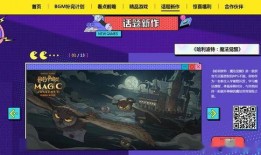 近期游戏爆料最新消息,奇幻世界与未知冒险即将开启！