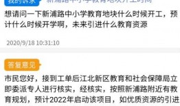 西安教育爆料微博最新消息,最新动态揭示校园热点事件