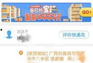 西安百世快递爆料事件视频,快递员涉嫌违规操作引发热议