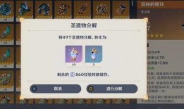 原神5.0最新爆料,神秘新角色揭晓，探索未知领域，开启奇幻冒险之旅