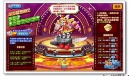 奥奇最新活动爆料在哪看,揭秘活动详情，精彩不容错过！