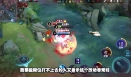 最新的王者荣耀爆料视频,神秘英雄登场，技能革新引期待