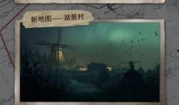第五人格暑期前瞻爆料最新,全新角色与玩法大揭秘