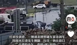 铁道最新爆料新闻事件,揭秘重大新闻事件背后的真相