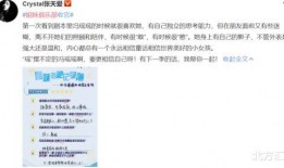 六叔最新爆料,娱乐圈最新爆料大揭秘！