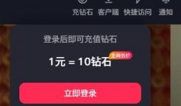 抖音同城免费吃瓜入口在哪,轻松解锁美食狂欢！”