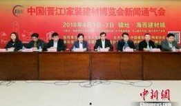 晋江4月新闻爆料,揭秘当地热点事件背后的真相