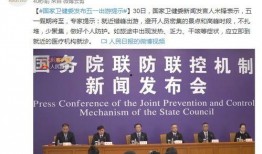 新乡都市爆料新闻最新疫情,多举措应对，防控形势持续向好