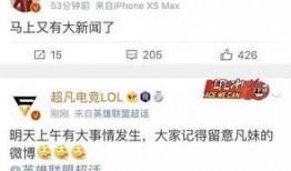 临颖新闻爆料网最新消息,最新爆料揭示惊人内幕！