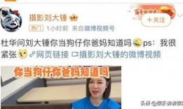 摄影刘大锤最新爆料直播,摄影界最新动态大曝光！