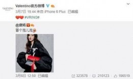 潘星婷最新爆料,揭秘娱乐圈惊人内幕！