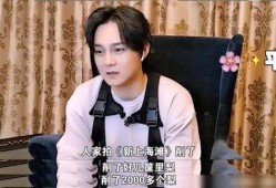 尹正爆料黄晓明视频,视频曝光惊人内幕
