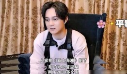 尹正爆料黄晓明视频,视频曝光惊人内幕