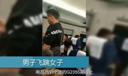 男上视频在线观看,男上视频在线观看，带你领略别样风情