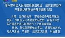 潮州离婚爆料新闻,揭秘夫妻矛盾背后的真相