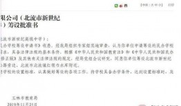 今日头条玉林网友爆料,惊现神秘事件，真相令人震惊！