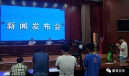 安徽萧县爆料新闻电话