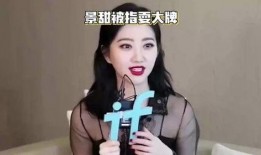 景甜许凯最新爆料,揭秘幕后故事与情感纠葛