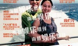 张艺谋娱乐爆料视频,揭秘幕后故事与精彩瞬间