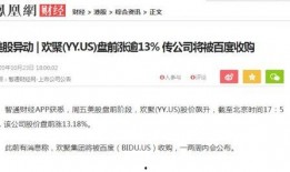 东南直播爆料最新消息今天,今日热点事件最新进展揭秘