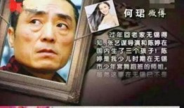 娱乐圈爆料图文,揭秘明星背后的惊人真相！