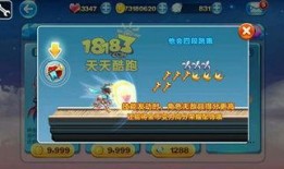 天天酷跑新闻爆料,神秘新角色即将登场，游戏玩法再升级！