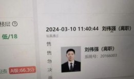 链家大瓜事件爆料最新,揭秘房产中介行业潜规则与利益链