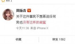 临颖新闻爆料网最新消息,最新爆料揭示惊人内幕！