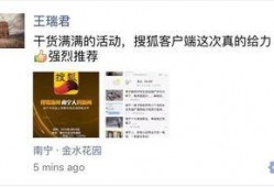 南宁新闻爆料找谁举报的,揭秘举报者背后的故事