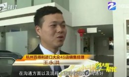 杭州王女士最新爆料,揭秘某知名企业惊人内幕