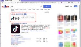 抖音同城免费吃瓜入口在哪,轻松解锁美食狂欢！”