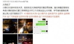 王博朋友爆料视频播放,揭秘背后惊人真相！