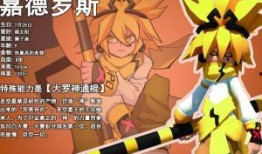 爆料嘉德罗斯视频大全下载,揭秘热门爆料瞬间