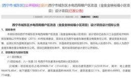 水电最新爆料信息网