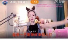 瓶子主播爆料视频大全下载,揭秘幕后真相，带你领略直播圈风云