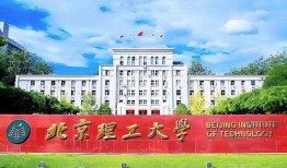 北京理工爆料事件最新消息,最新进展及影响揭秘