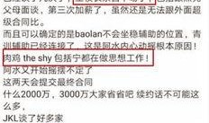 圈内消息爆料,揭秘娱乐圈最新动态与幕后故事