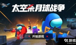 太空杀最新角色爆料,神秘力量觉醒，星际冒险再启航