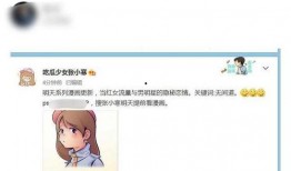 娱乐圈张小寒爆料在哪看,揭秘热门事件幕后真相，独家观看渠道大公开