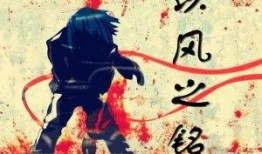 吃瓜判官小说免费阅读全文,揭秘宫廷权谋与江湖恩怨的传奇故事