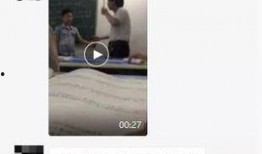 最新爆料老师打学生视频,老师殴打学生现场视频曝光
