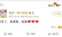 呱呱爆料今日首页最新,揭秘今日首页热门话题背后的真相